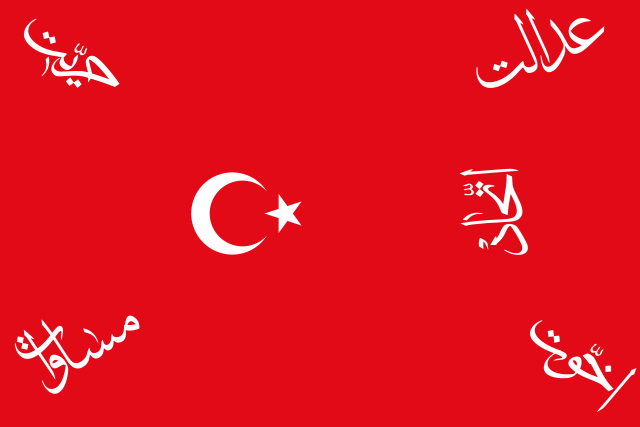 Trend Bayrak | İttihat ve Terakki Bayrağı Resmi, Anlamı, Hikayesi